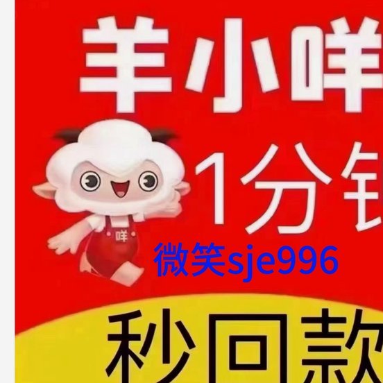 羊小咩享花卡包提现