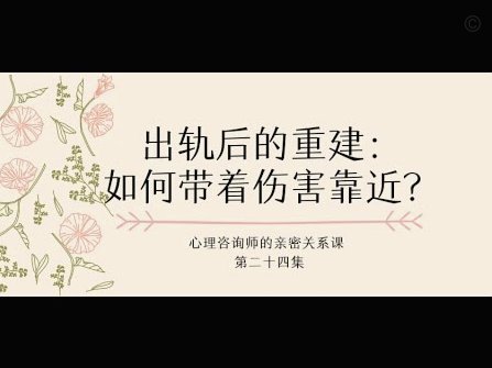 携程拿去花的利息计算秘密揭露