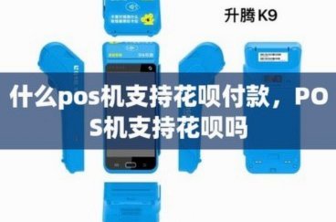 花呗额度券6000元怎么用