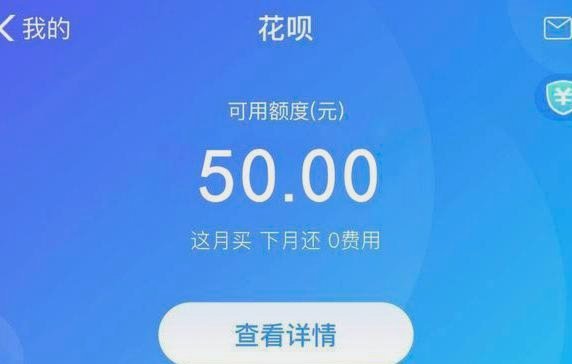 花呗额度券6000元怎么用
