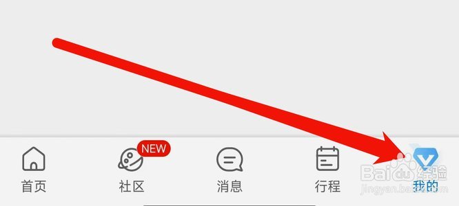 携程拿去花还款指南：信用规则详解