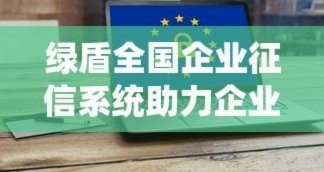 携程的拿去花怎么还款