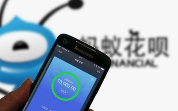 解密支付宝花呗分期：银行合作下的正规信贷通道