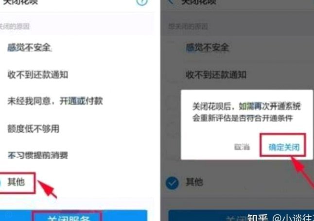 花呗提现真免费？扒一扒背后的隐藏成本与收费陷阱