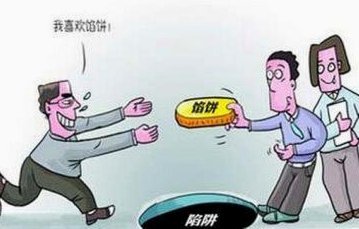 拿高利贷，别“拿去花”