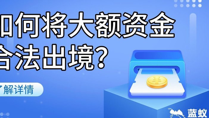 携程拿去花额度为何无法使用？