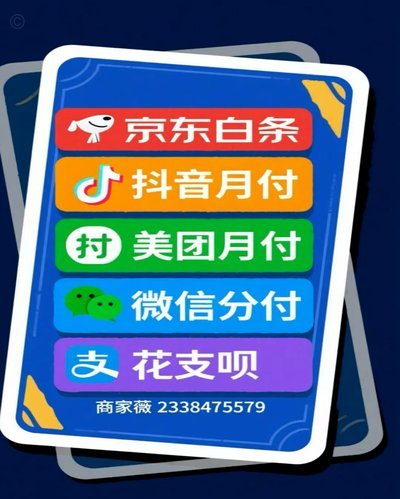 白条巧妙利用攻略
