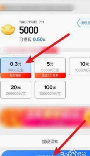 得物账户余额能提现到支付宝吗？真相在这里
