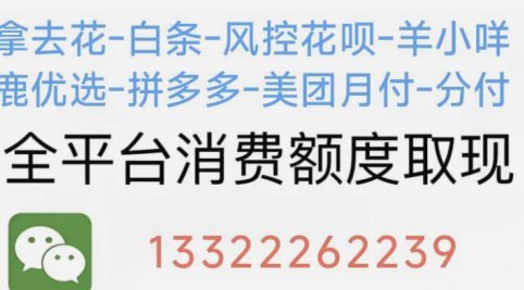 携程拿去花提现现金靠谱吗