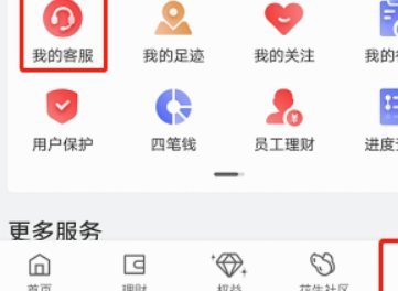 白条取现真的按天计息吗？