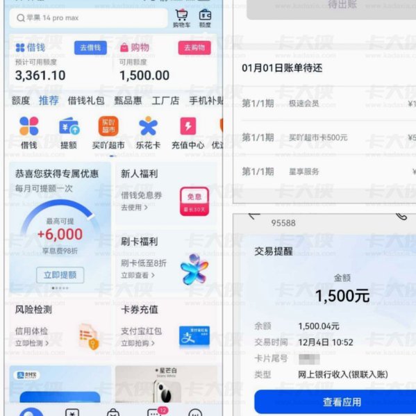 揭秘分期乐官方客服电话的运作机制
