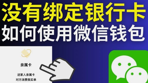 微信分付逾期了暂时没钱还怎么办