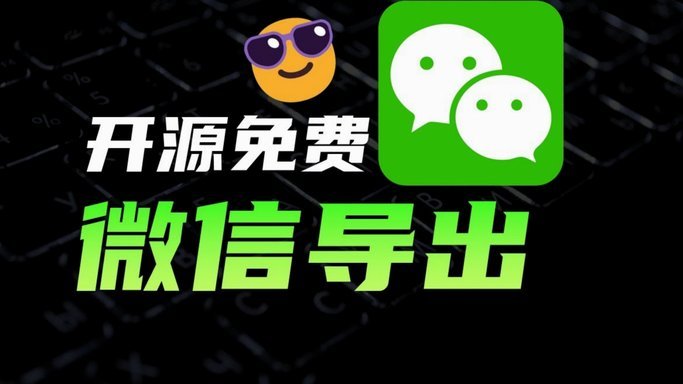 微信分付逾期了暂时没钱还怎么办