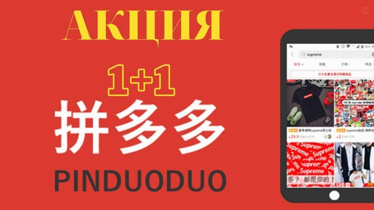 拼多多套卷是什么情况