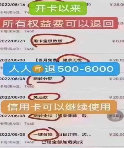 鹿优选额度恢复后还能用吗