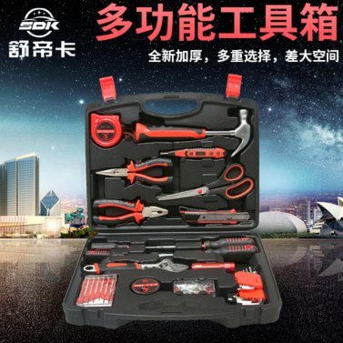 拿去花套出来收多少钱