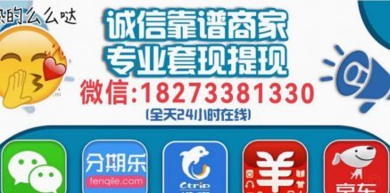 羊小咩有额度是不是就能下款