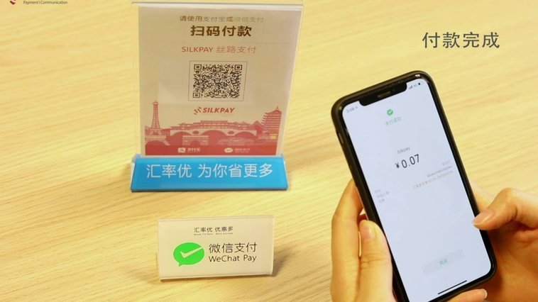 微信怎么开启分期付款