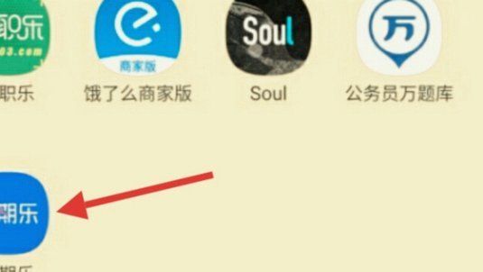 分期乐微信提现