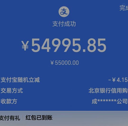花呗收款后商家如何提现