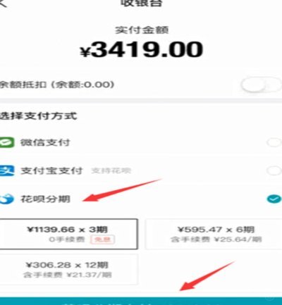 得物分期有1000额度如何套现