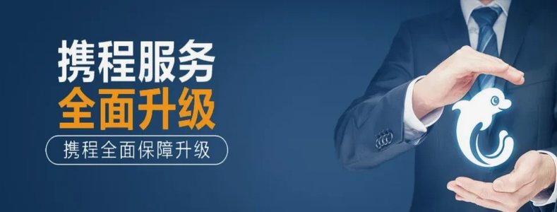 携程拿去花提现多久到账