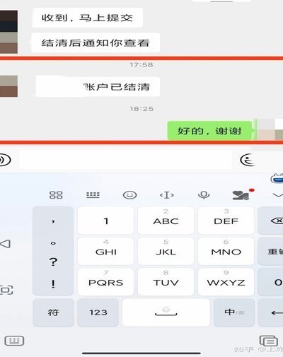 京东白条出库时，账号密码会被要求吗