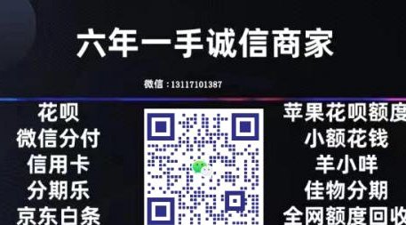 鹿优选购物额度怎么套出来