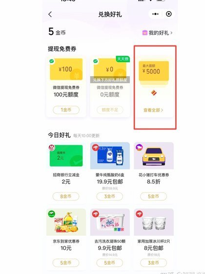 分期乐现状如何？背后的风险与机遇