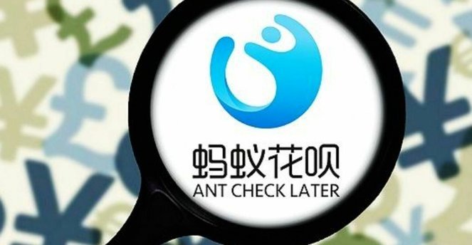 花呗支付平台全解析：从电商到线下