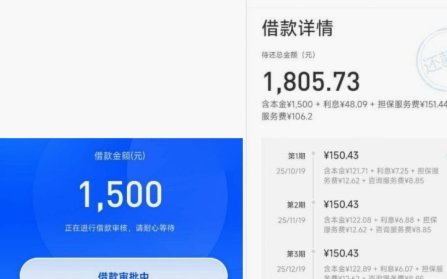 支付提现额度背后：风控机制如何实现用户分级筛选？