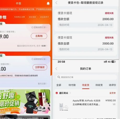 便荔卡包怎么套现