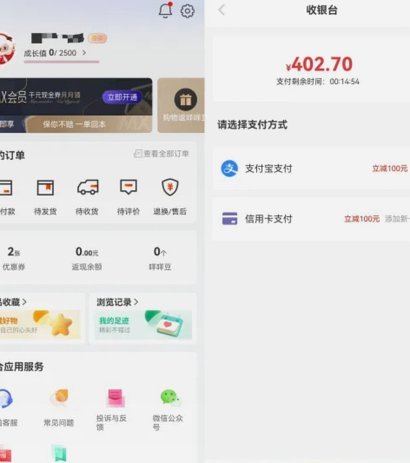 便荔卡包怎么套现
