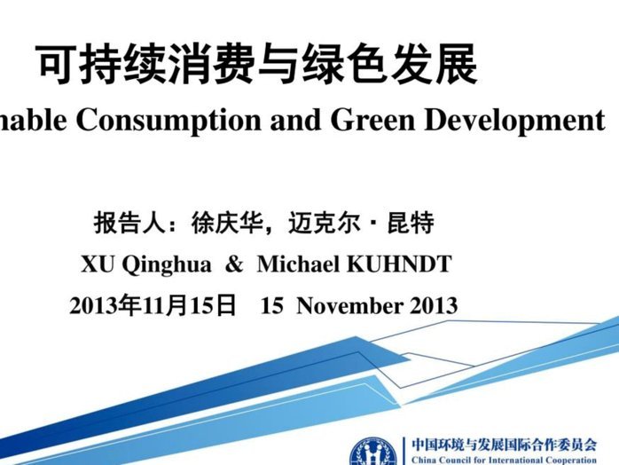 分期乐超级会员取消续费